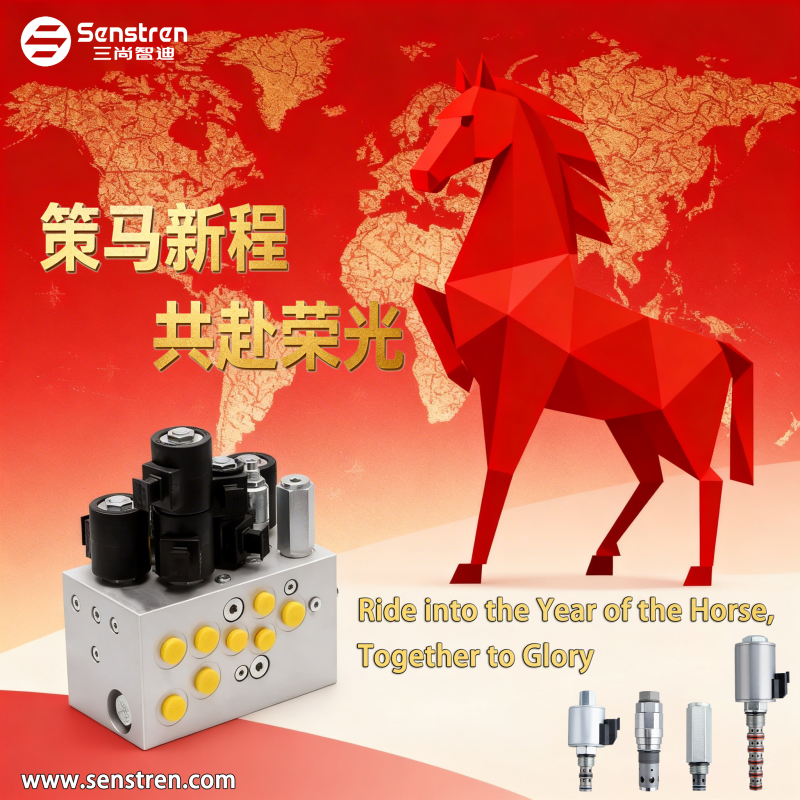 17719036435936892EMf.png 2026马年新年.png